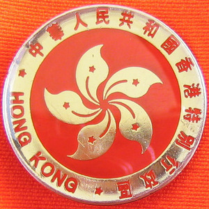 hongkong(1)_rdax_300x300