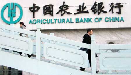 Il debutto di Agricultural Bank apre la strada a nuovi investimenti