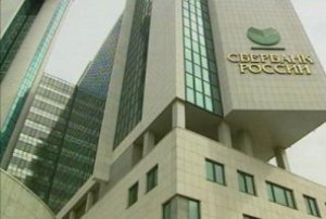 Sberbank e Credit Suisse unite da un fondo miliardario