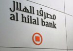 Secondo fondo comune per Al Hilal Bank