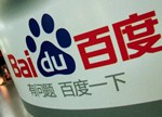 Investire sulla Cina: i bond di Baidu