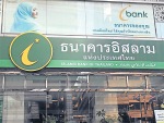 Anche la Thailandia è matura per il suo primo sukuk