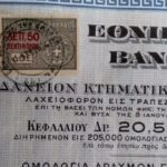 bonds grecia